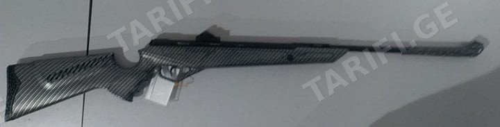 WINMARK AIR GUN TR100 H2