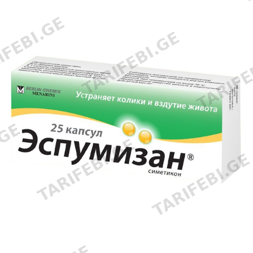 ესპუმიზანი კაფსულა 40მგ #25