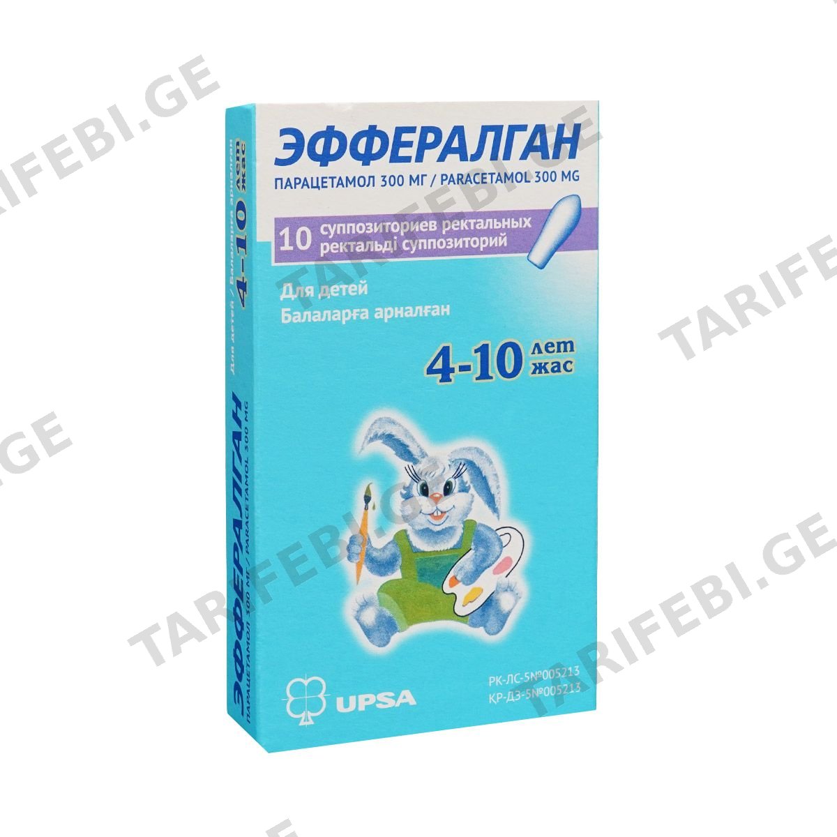 ეფერალგანი სანთ. 300მგ N10