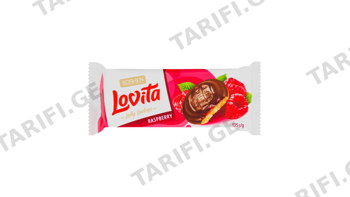 ორცხობილა/ როშენი / Lovita / ჟოლოს გემოთი /135გრ