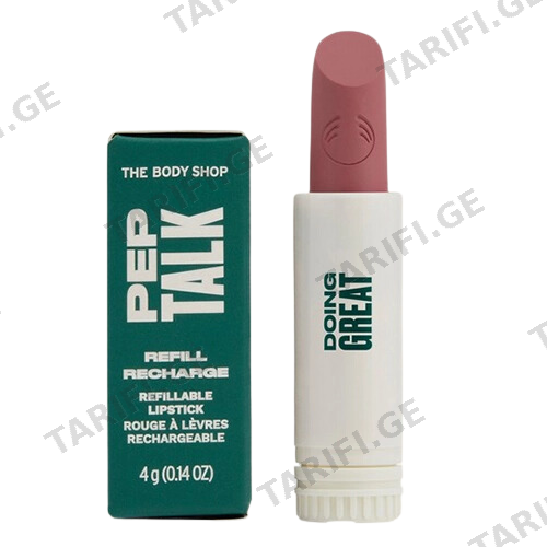 ბოდი შოპი - Make Up REFILL ტუჩსაცხი DOING GREAT 4გრ