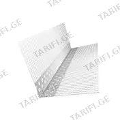 PVC კუთხოვანა მინაბადით 100*100 მმ (კნაუფი) (ცალი)