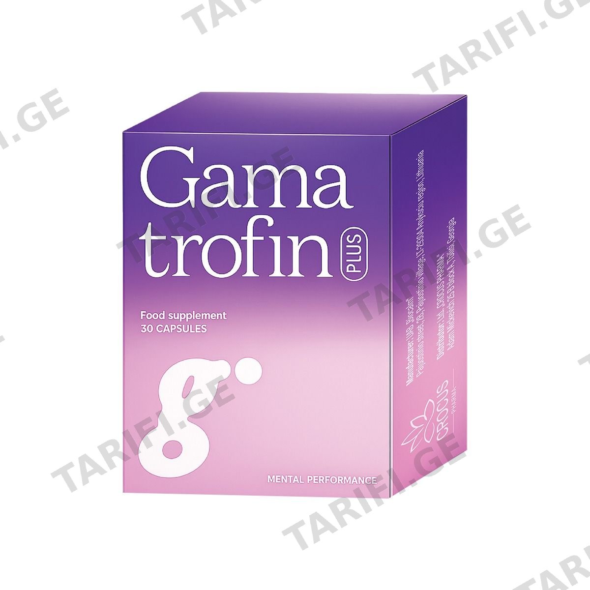 გამატროფინი პლუსი - Gamatrofin Plus 30 კაფსულა