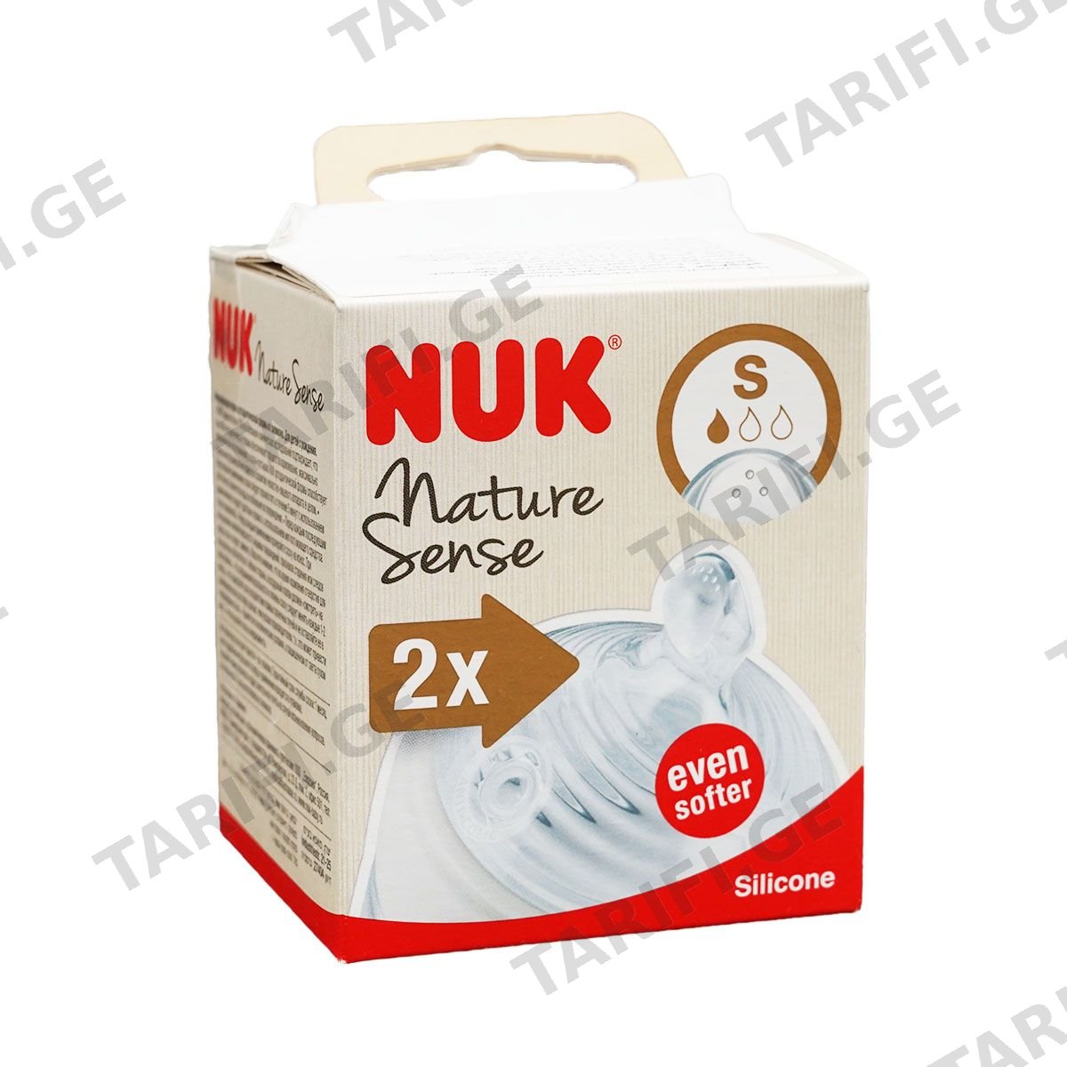 Nuk - ნუკი საწოვარა Nature sense S 7529