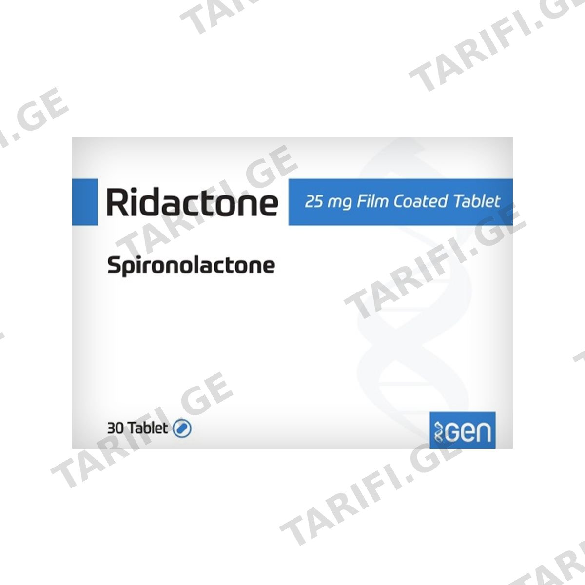რიდაქტონი - Ridactone 25მგ 30 ტაბლეტი