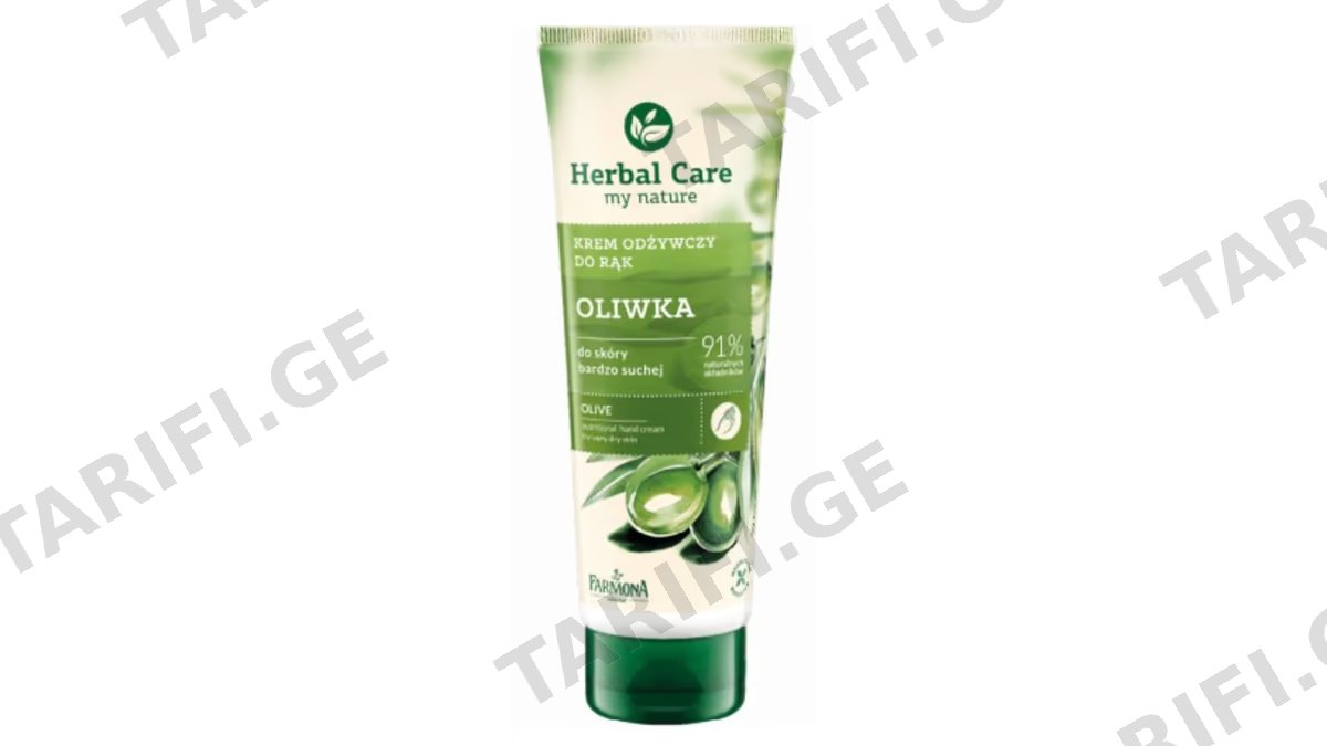 ფარმონა ხელის და ფრჩხილის კრემი 8998 Herbal Care Olive მკვებავი 100მლ *