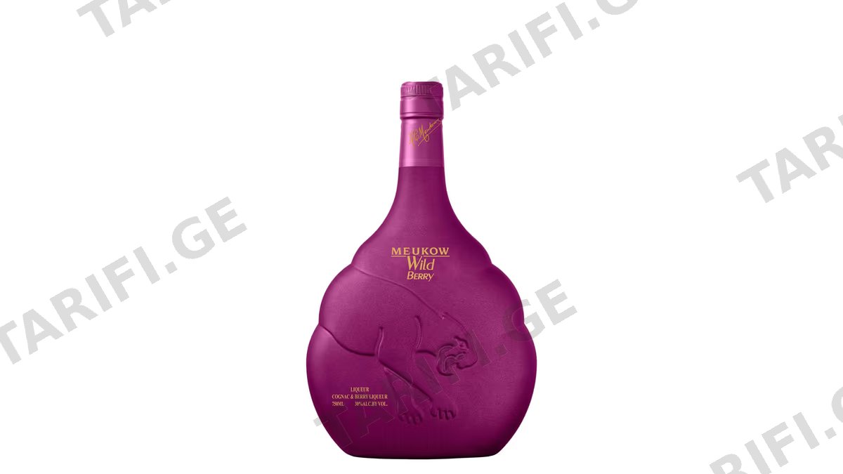 Moet & Chandon Brut Imperial 0,75 L 12 % GB - შამპანური მოეტ შანდონი ბრუტ იმპერიალი