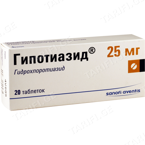 ჰიპოთიაზიდი ტაბლეტი 25მგ #20