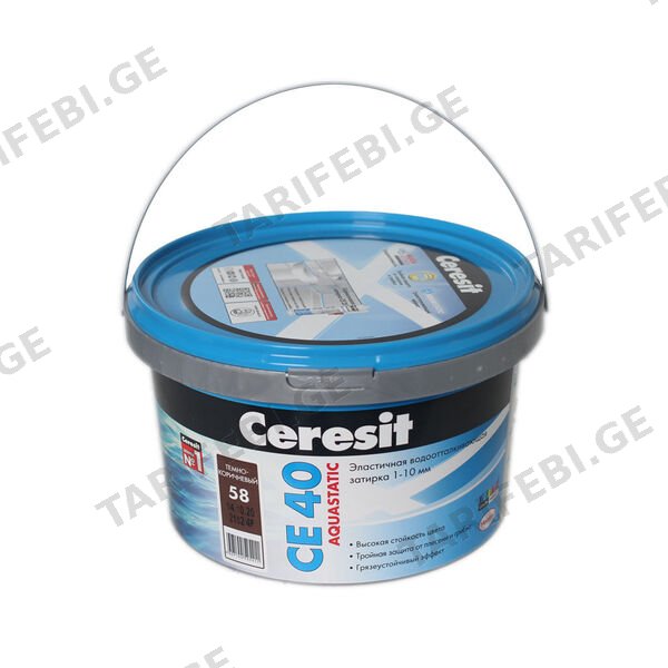 ფუგა მუქი ყავისფერი 2 კგ CERESIT CE-40