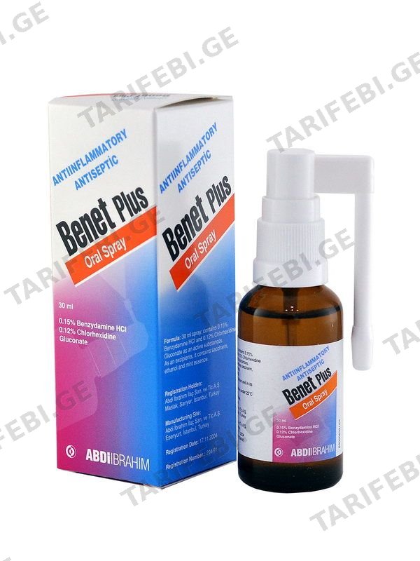 ბენეტი პლიუსი - Benet Plus 30 მლ. სპრეი