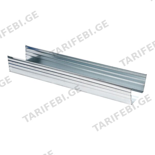 ტიხრის C პროფილი 0.50X178X3000 მმ NOVA