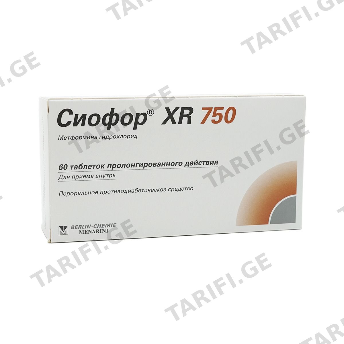 სიოფორი XR - Siofor XR 750მგ 60 ტაბლეტი