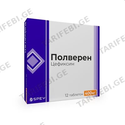 პოლვერენი 400მგ #12ტ