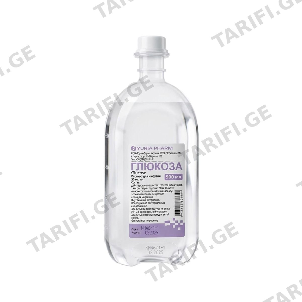 გლუკოზა - Glucose 5% 500მლ