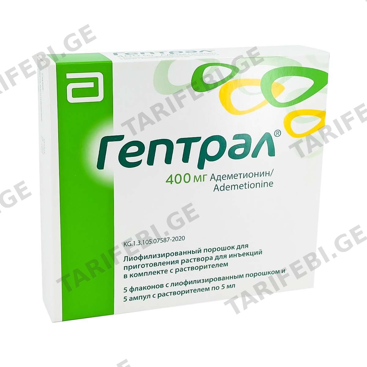 ჰეპტრალი - Heptral 400მგ 5 ფლაკონი