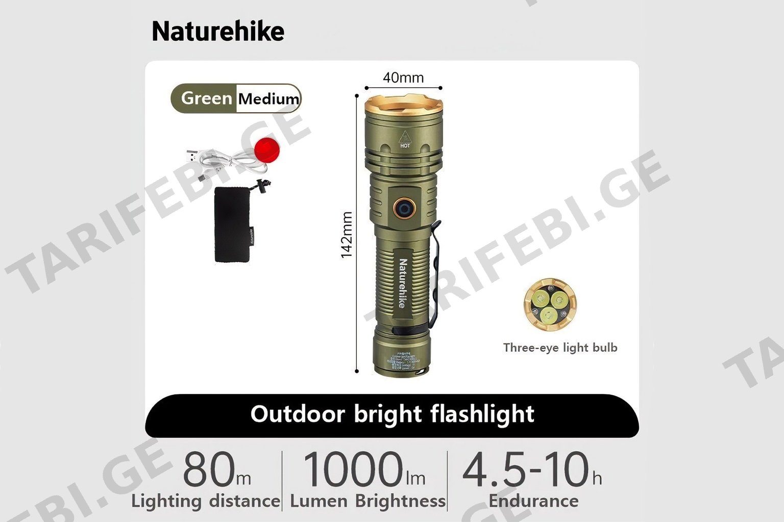 ფანარი Naturehike 1000 ლუმენი
