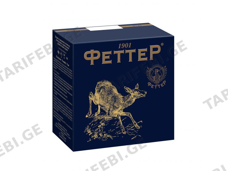 ФЕТТЕР Bior 16/70 28