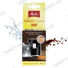 Melitta Perfect Clean Cleaner Tabs 4X1,8G ყავის აპარატის საწმენდი ტაბლეტი
