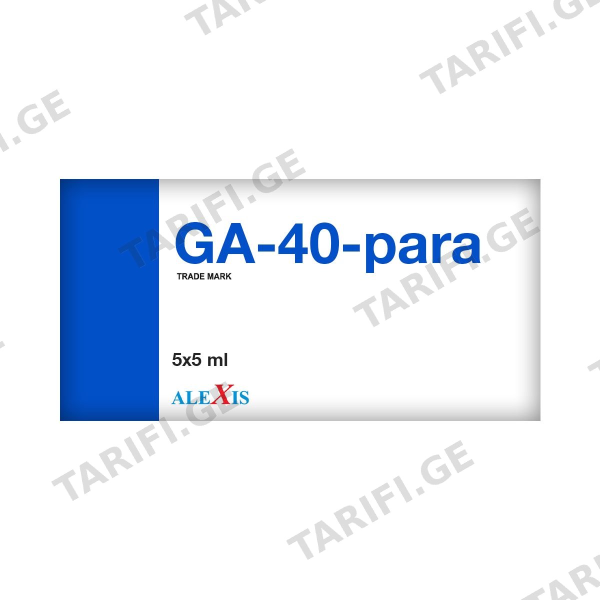 გა-40 - GA-40 პარა საინფუზიო ხსნარი 5მლ 5 ფლაკონი