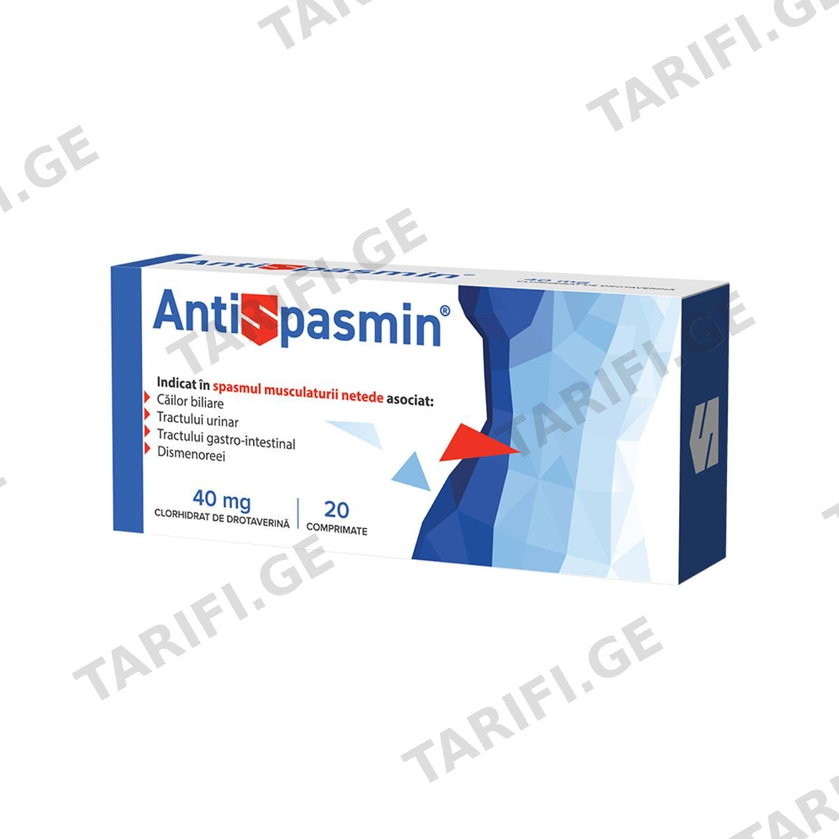 ანტისპაზმინი - Antispasmin 40 მგ 20 ტაბლეტი