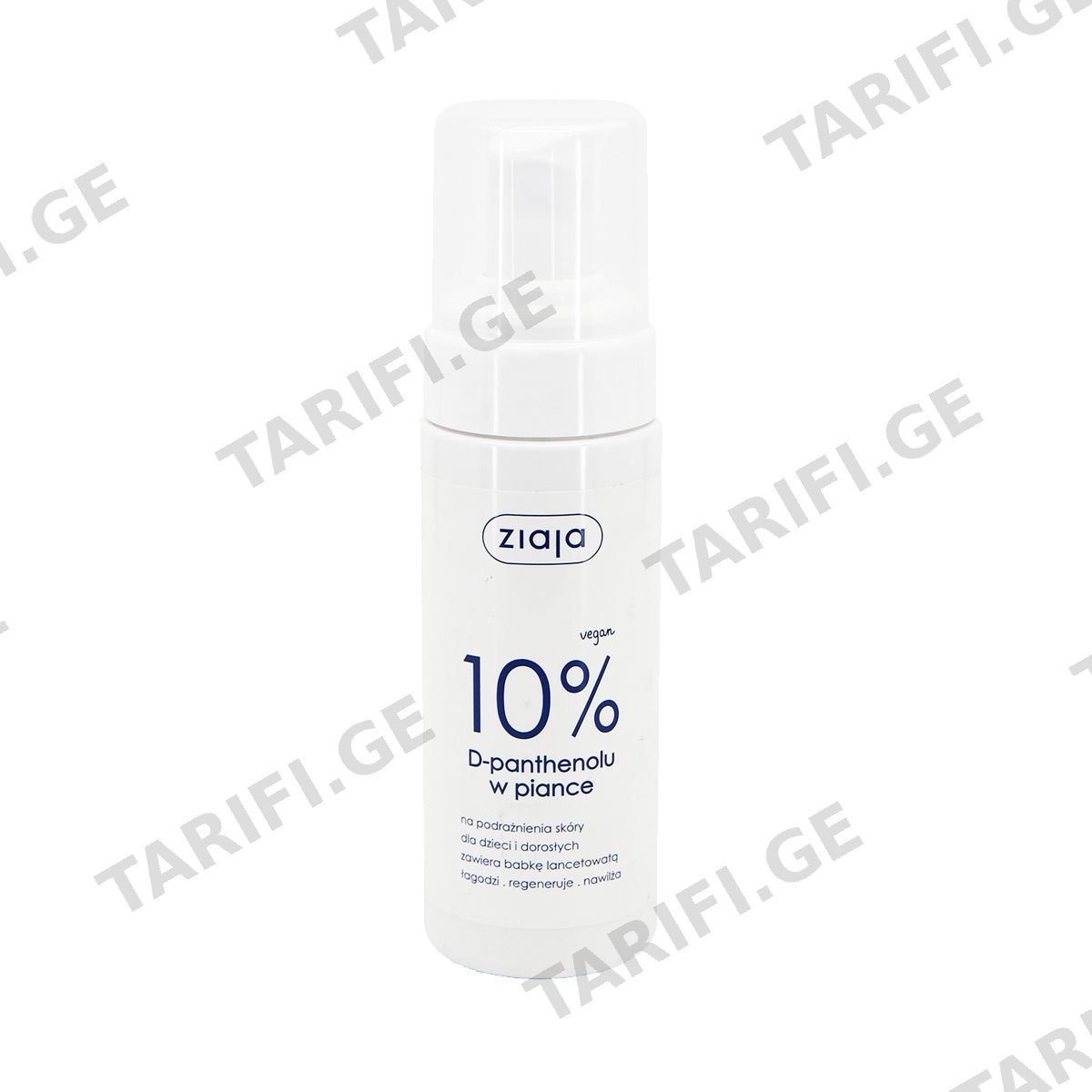 გაღიზიანებული კანის ქაფი 10% D-Panthenol Vegan 3058 ზიაია - Ziaja