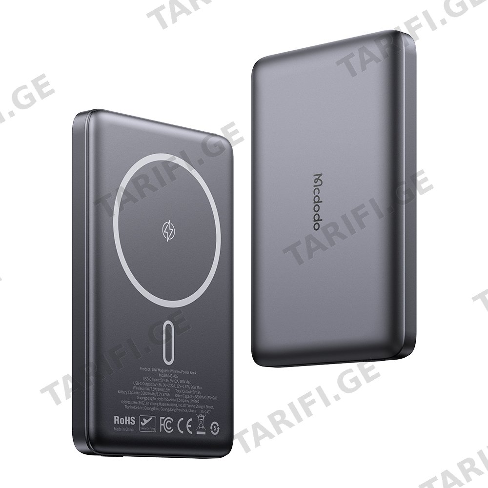 პორტატული დამტენი Mcdodo 20W Magnetic Wireless Metal Ultra-Thin 10000mAh 1C Power Bank MC-4651