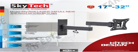 ტელევიზორის საკიდი	 SkyTech LAZER-24FULL NEW