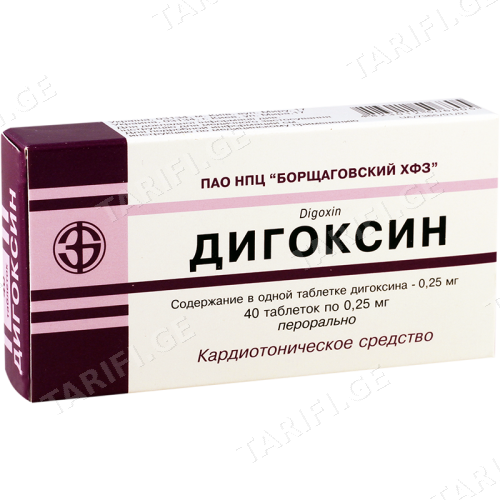 დიგოქსინი ტაბლეტი 0.25მგ #40