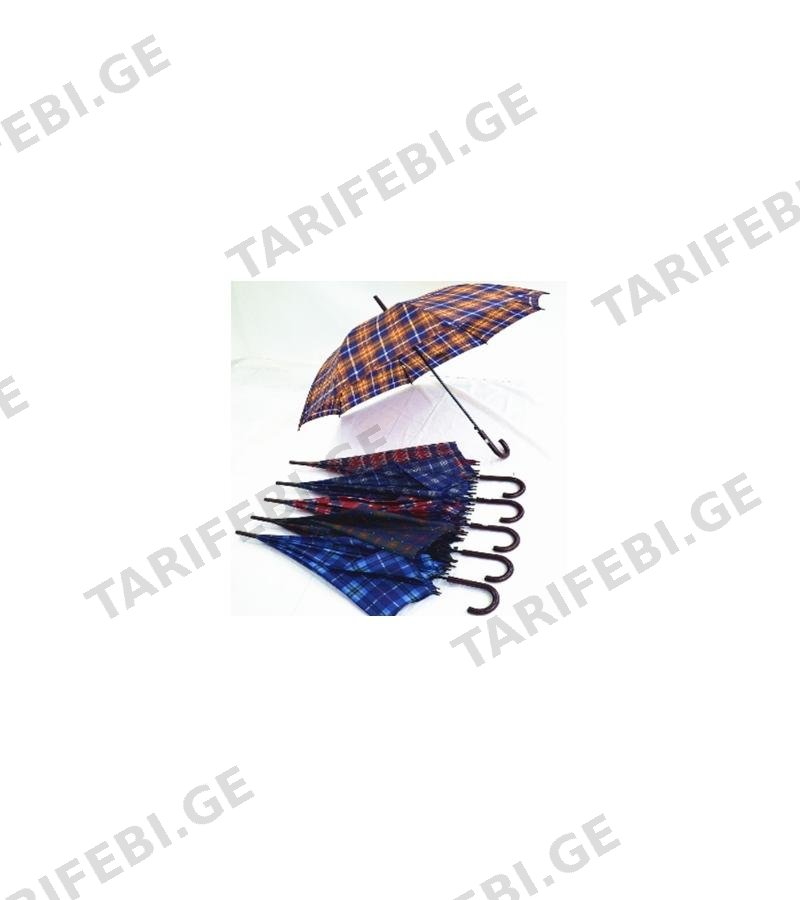 ქოლგა #1155G RS-2