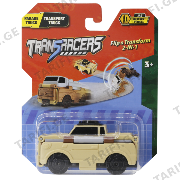 სათამაშო მანქანა TRANSRACERS EU463875-28 PARADE TRUCK & TRANSPORT, BROWN