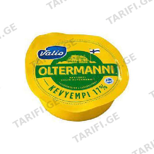 ყველი ოლტერმანი17% /Valio/ 250გრ