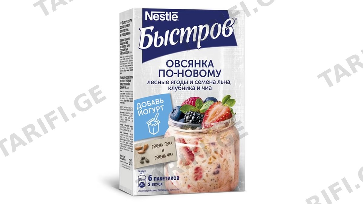 Bistroff შვრია კენკრა და ჩია 210გრ