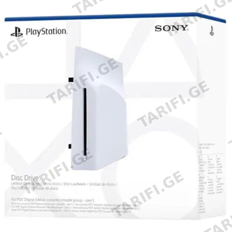 დისკწამყვანი SONY PLAYSTATION 5 DIGITAL EDITION DISC DRIVE თეთრი