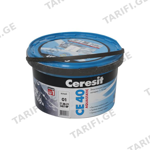 ფუგა CE-40 2kg (თეთრი)