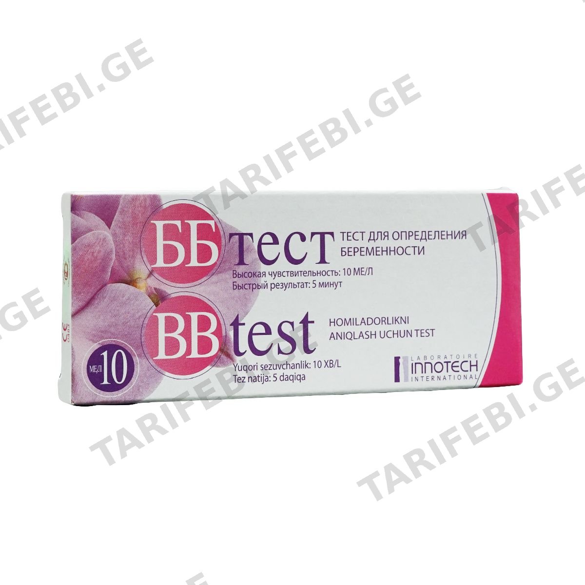 ორსულობის BB ტესტი N1