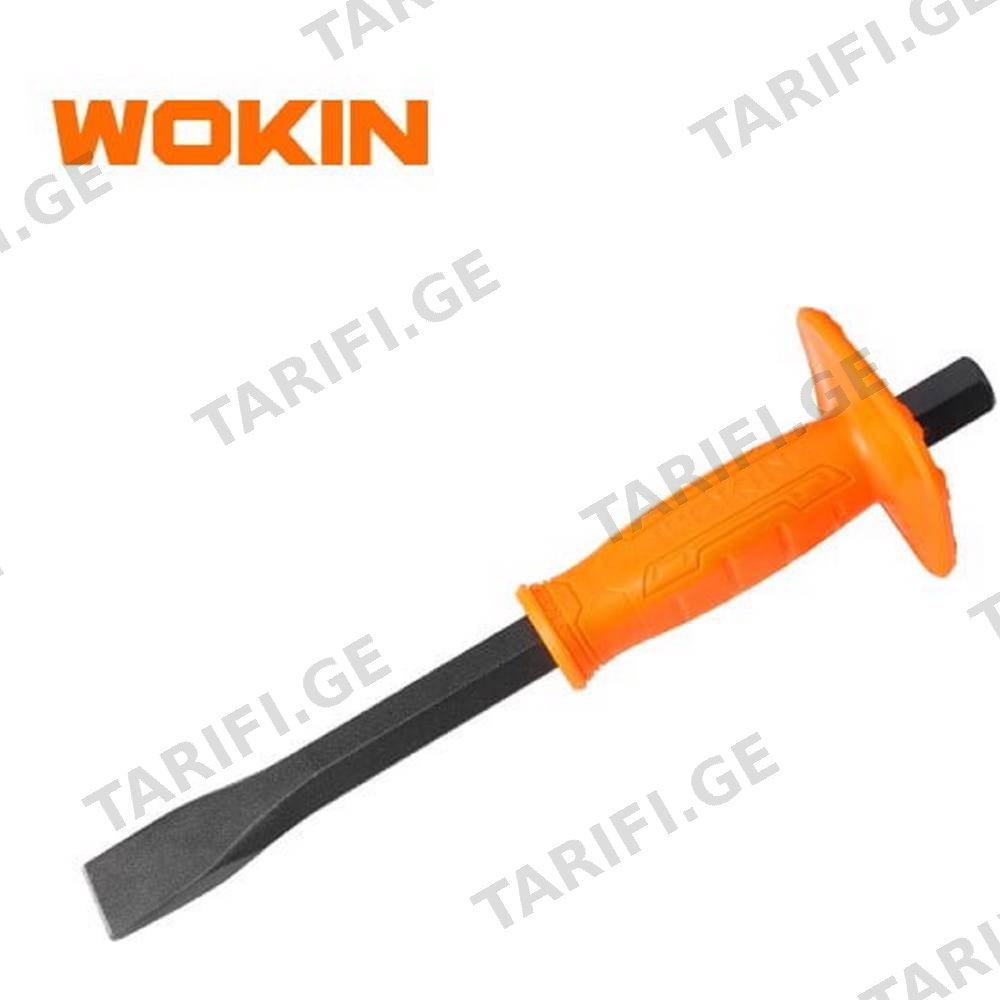 საჭრისი ბრტყელი პირით Wokin 255110, 22*16*250mm, Cold Chisel, Black/Orange