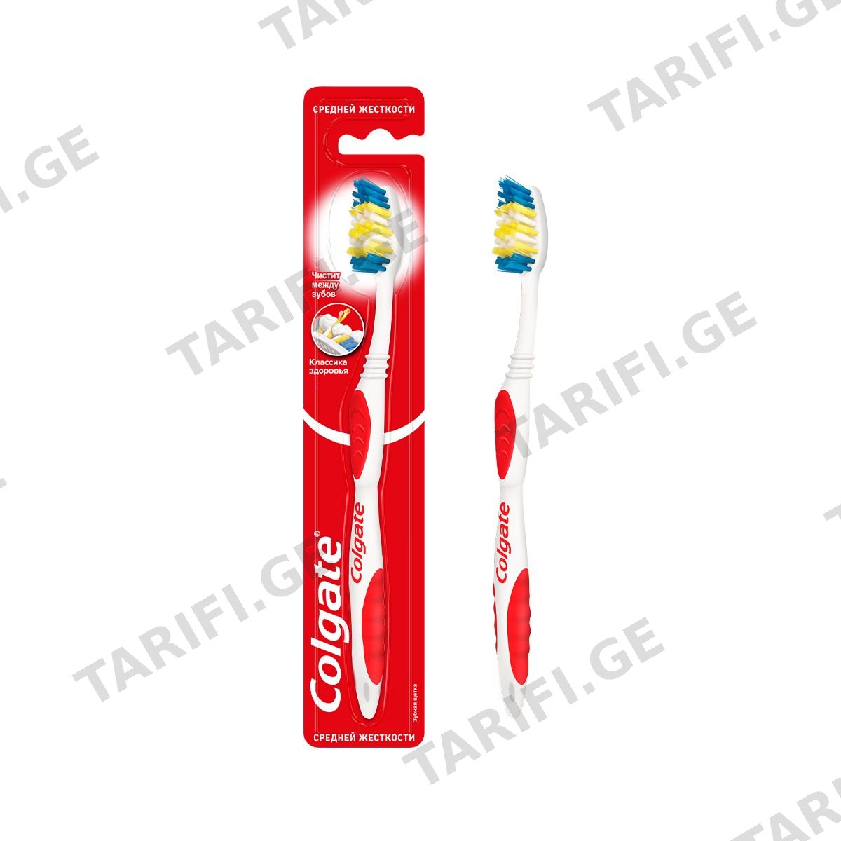 კბილის ჯაგრისი კლასიკი 0050 ქოლგეითი - Colgate