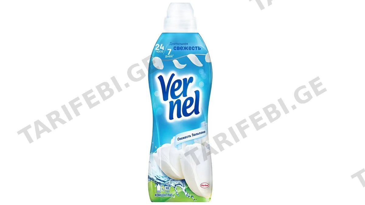 ვერნელი, სარეცხის სავლები, ტიტა, 960მლ