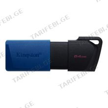 KINGSTON DTXM 64GB USB ფლეშ მეხსიერება