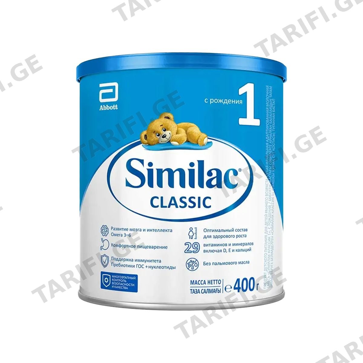 კლასიკი 1 400გ 0329 სიმილაკი - Similac