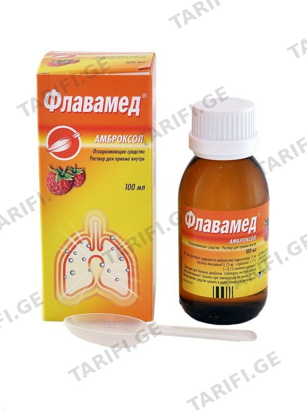 ფლავამედი - Flavamed სიროფი15მგ/5მლ. 100მლ.