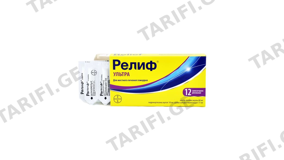 რელიფი ულტრა (10მგ+11მგ) რექტალური სუპოზ.N12