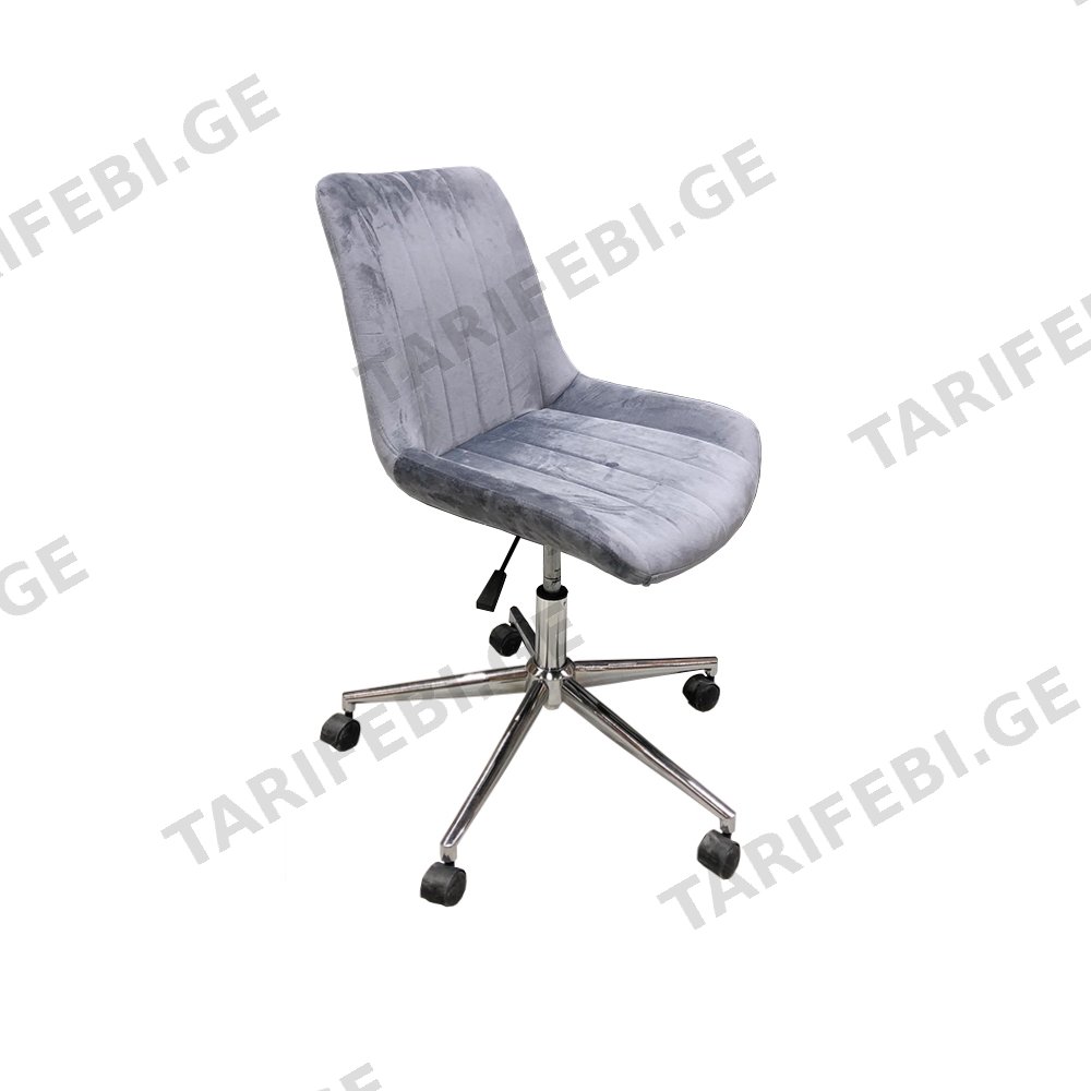 სკამი საოფისე sundeau velvet grey uk sy grey 60x52x80.5x90.5 სმ