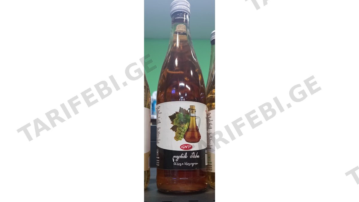 ძმარი 0.5გრ
