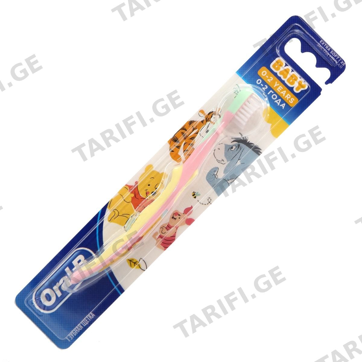 Oral-B - ორალ ბი კბილის ჯაგრისი საბავშვო 0-2 წლამდე 9022