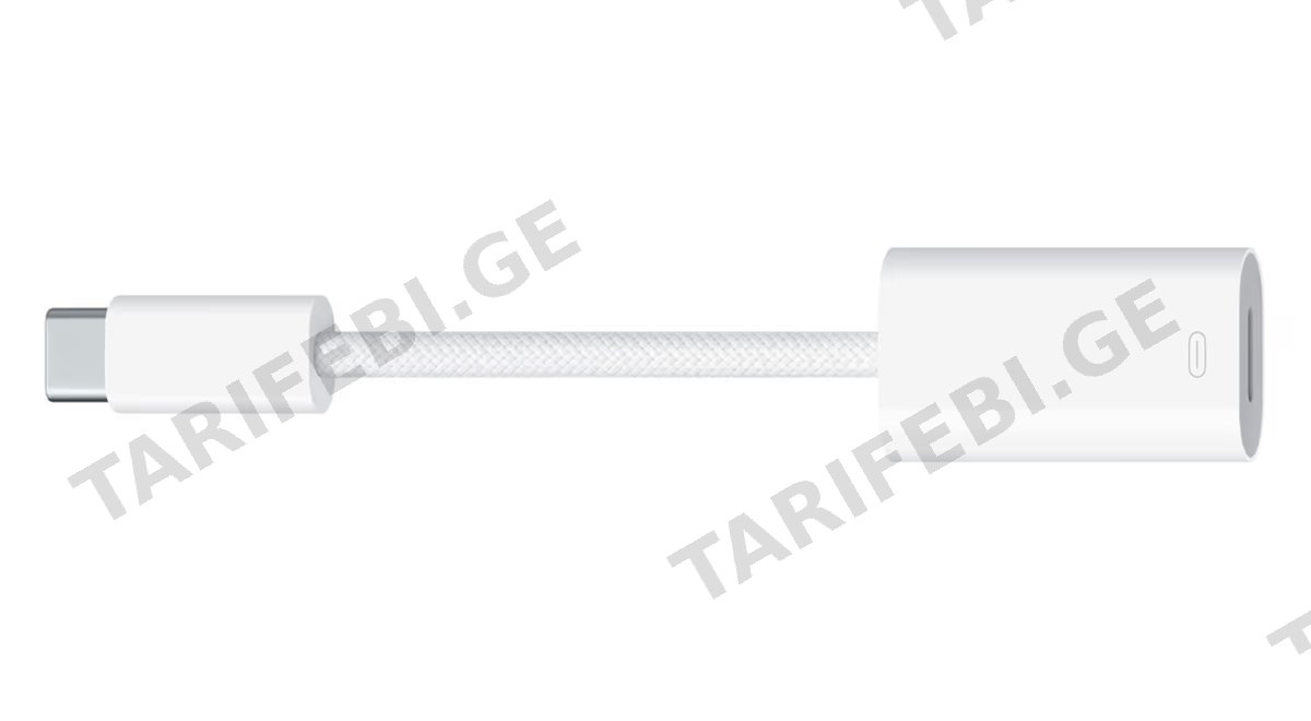USB-C to Lightning Adapter