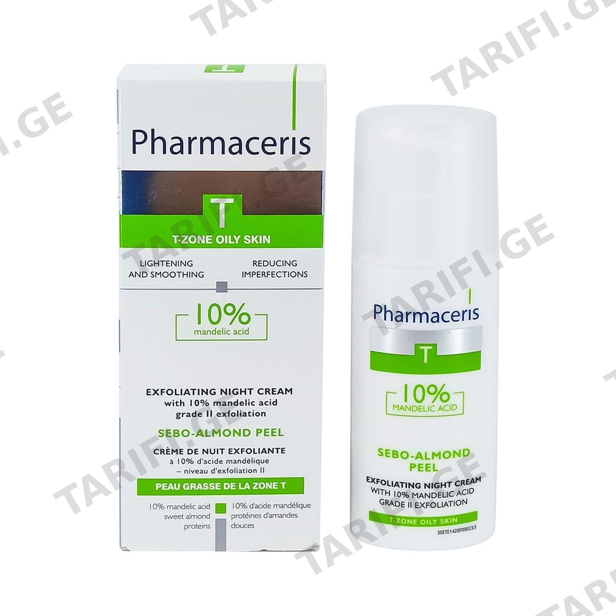 სახის პილინგი 10% 2 ეტაპიანი 2817 ფარმაცერისი - Pharmaceris