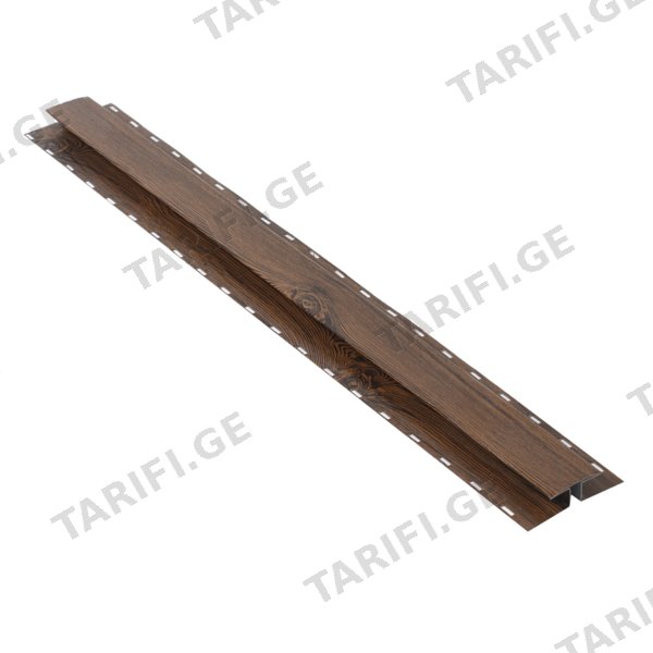საიდინგის გადასაბმელი პროფილი (2მ) ხაოიანი WOOD DARK NOVA