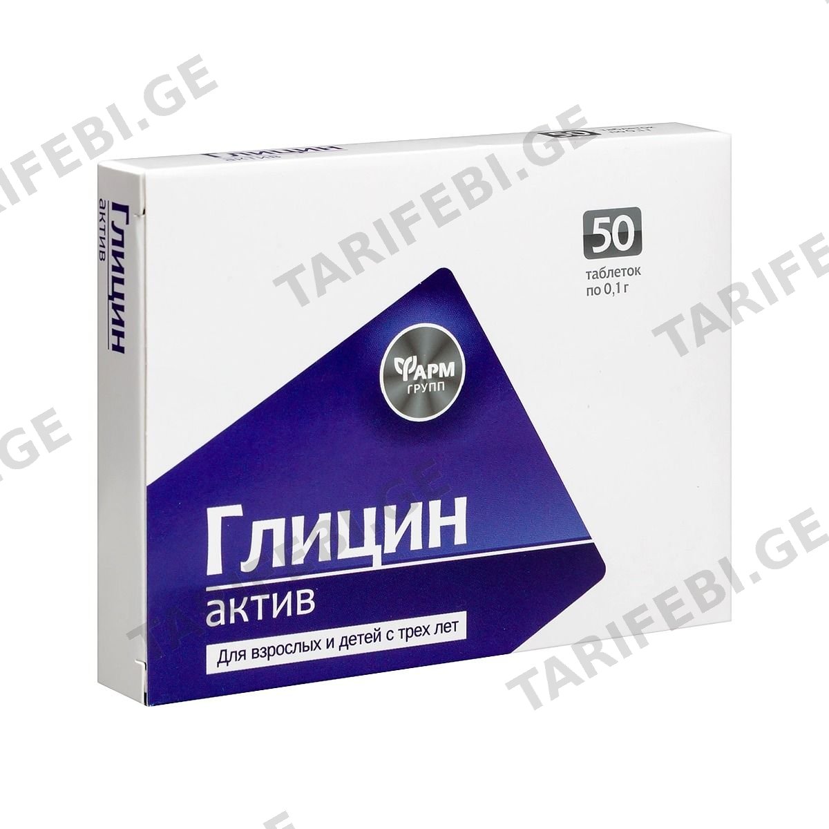 გლიცინ აქტივი 100მგ 50 ტაბლეტი