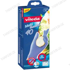 ერთჯერადი ნიტრილის ხელთათმანები Vileda Multi Sensitive S/M  40 ც